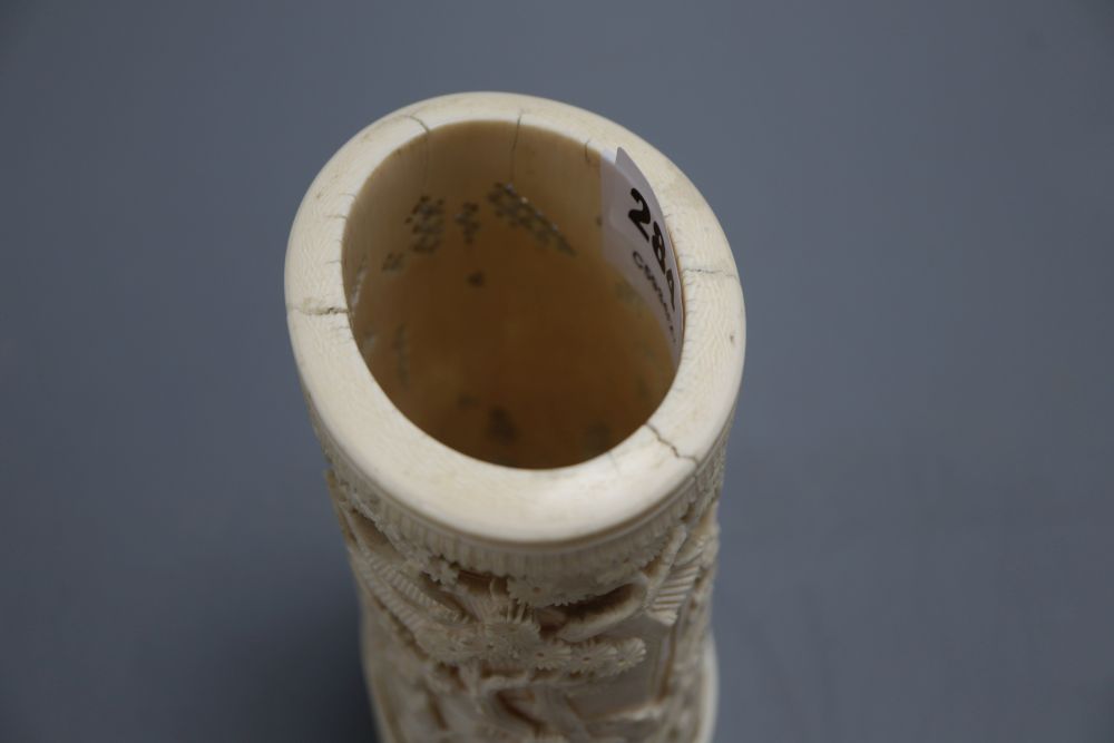 A pierced ivory brush pot, height 18cm